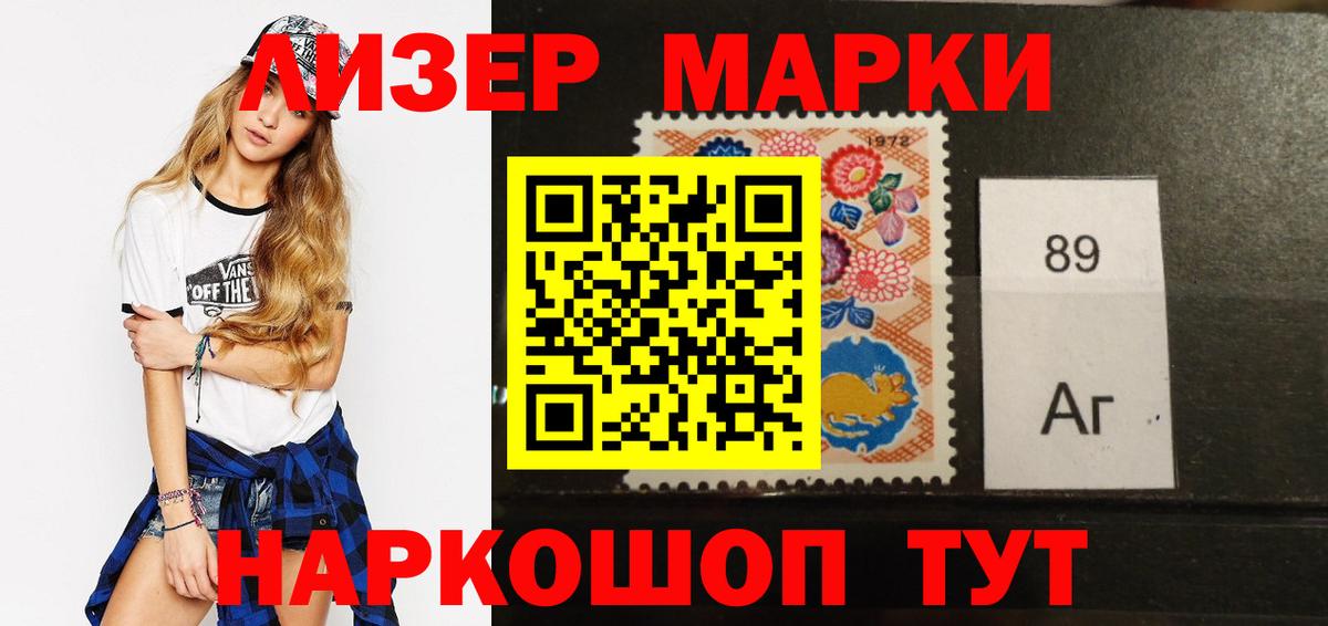 Лсд 25 экстази кислота Малгобек