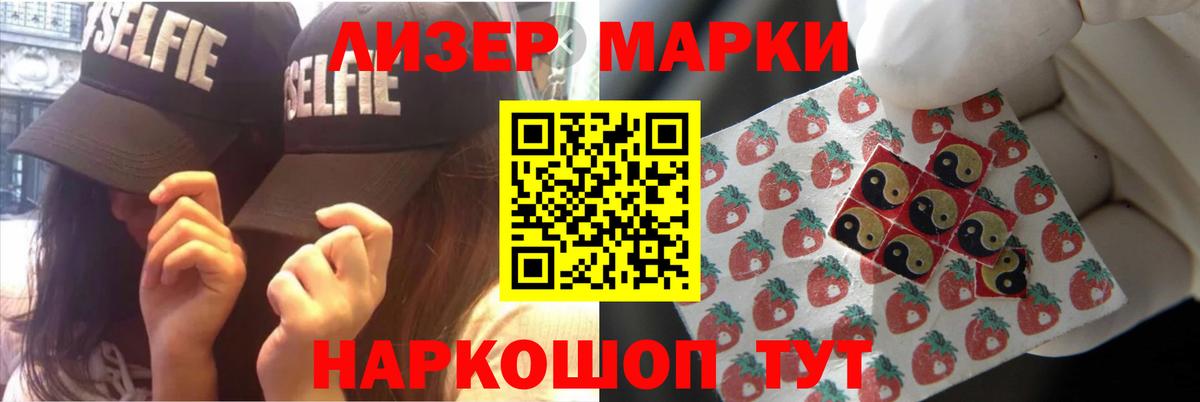 LSD-25 экстази кислота  Лсд 25 экстази ecstasy  Малгобек  Вход с VPN 