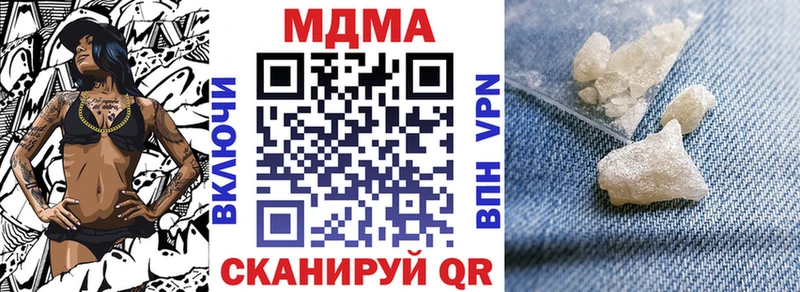 MDMA кристаллы  Малгобек 