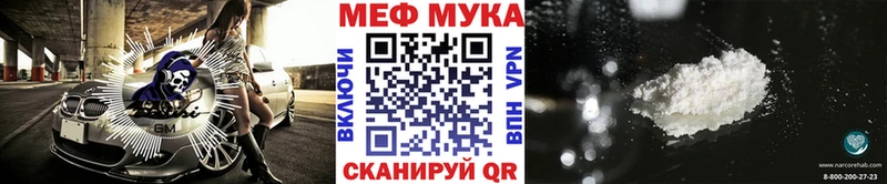 MEGA tor Малгобек Мефедрон мука где купить