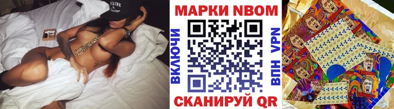 Наркотические марки 1,5мг  Малгобек 