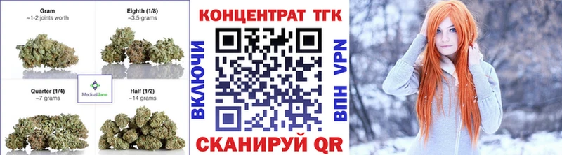 ТГК жижа Малгобек