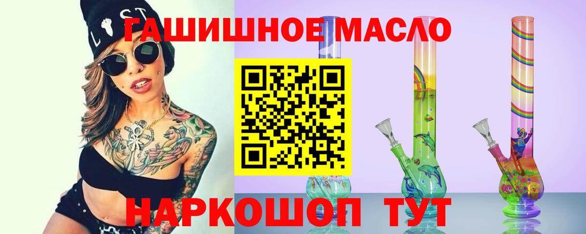 Дистиллят ТГК Wax  Дистиллят ТГК Wax  Вход с VPN  как найти закладки  Малгобек 