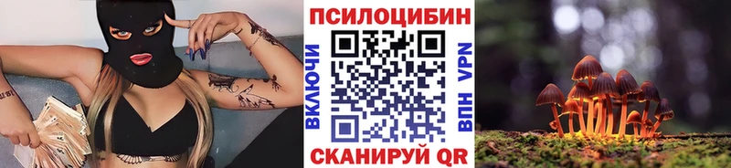 Псилоцибиновые грибы ЛСД  Малгобек 