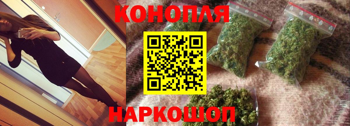 Шишки марихуана индика Малгобек