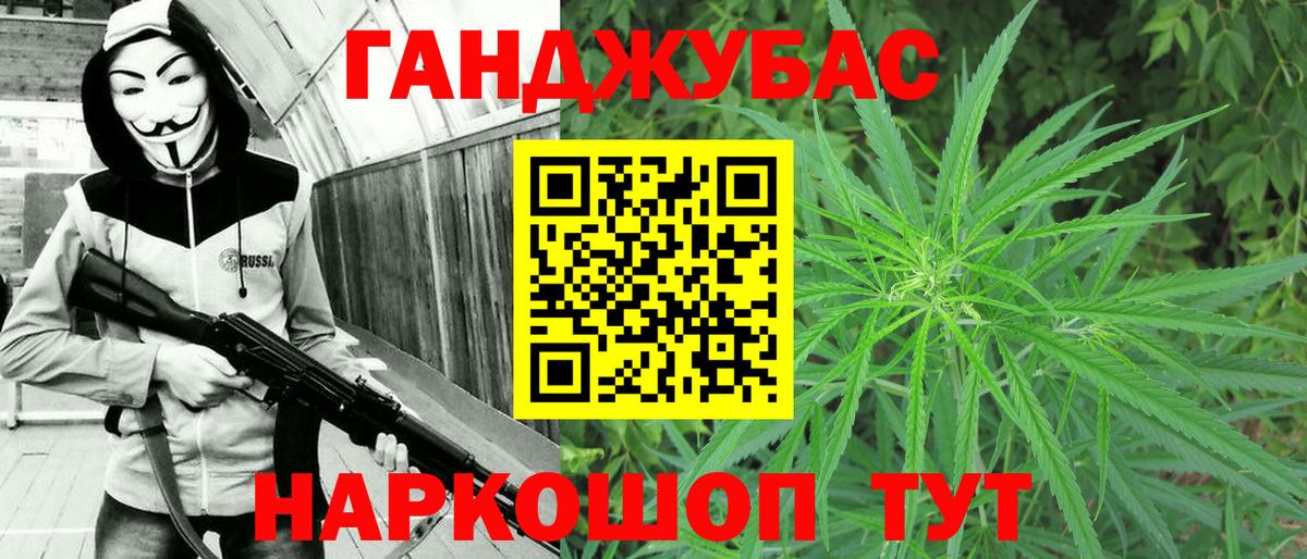 Шишки марихуана THC 21%  Вход с VPN  Каннабис семена  Малгобек 